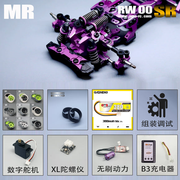 ZERORC RW00SR MR 1/24 RC DRIFT CAR KIT ARR