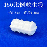 1/20 1/30 1/50 1/72 1/100 Plastic Model Life Raft Boat 20PCS
