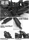 KKPIT 1/8 KONE SP LBE L-BUGGY rc car 330MM wheelbase KIT ARR