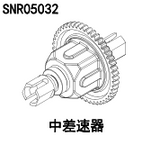 NSR 5XL-E 1/5 Rc Car Shell Differential Motor Gear Driveshaft Parts Collection 2