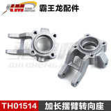 Traction Hobby KM RAM 1500 1/8 4wd Rc Car Original Parts Differential Collision Avoidance Shock Absorption TH01496