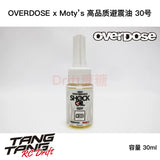 OVERDOSE X Moty's 1/10 RC DRIFT CAR Shock Oil No. 5-30