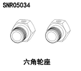 NSR 5XL-E 1/5 Rc Car Shell Differential Motor Gear Driveshaft Parts Collection 2