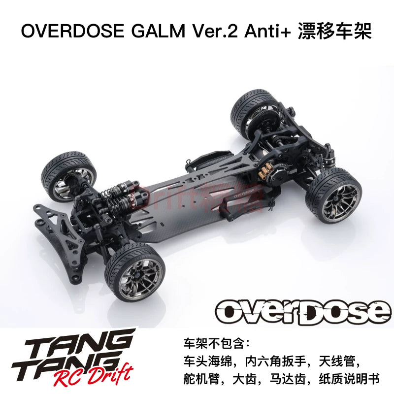 OVERDOSE OD3920 GALM V2 Anti+ 1/10 RWD RC DRIFT CAR FRAME KIT