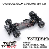 OVERDOSE OD3920 GALM V2 Anti+ 1/10  RWD RC DRIFT CAR FRAME KIT