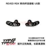 D1-MK-B2 REVED RDX 1/10 RC DRIFT CAR Metal Front Steering Cup 2mm Offset