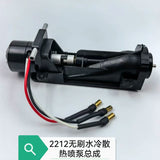 TYXIN TX768 Rc Boat Repair Parts