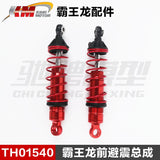 Traction Hobby KM RAM 1500 1/8 4wd Rc Car Original Parts Differential Collision Avoidance Shock Absorption TH01496