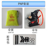 Remote Powered Paragliding 1.5 M Leaf1.5 RTF