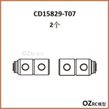 CAPO CD15829 GTR R34 1/8 Rc Car Steering Assembly