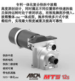 ARCM Mt5 1/5 12s Rc Car Frame Pre-assembled Version ARR