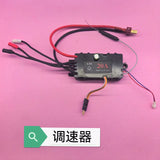 TYXIN TX768 Rc Boat Repair Parts