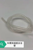 TYXIN TX768 Rc Boat Repair Parts