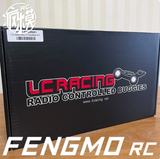 LC RACING  PTG2R 1/10 RC RALLY CAR RTR
