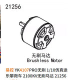 YIKONG YK4107 Y60 1/10 RC Crawler 3d Print Op Part