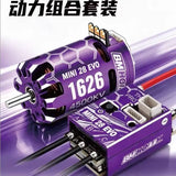 BMHOBBY MINI28 EVO Brushless ESC 4500KV Motor Setting Card for 1/28 RC Drift Car