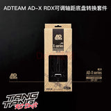 TEAM AD  AD-9020 AD-X Adjustable Wheelbase Chassis Kit for REVED RDX 1/10 Rc Drift Car OP