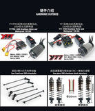Yikong YK9071 PRO RC Car 1:7 YT7 PRO 4WD Brushless rc Car RTR