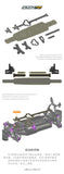 SNRC DK7 1/10 SHAFT‑DRIVEN ELECTRIC 4WD RALLY CAR CHASSIS