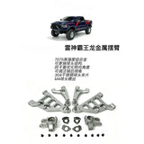 Aluminum Alloy Front Rear Arms for TRACTION HOBBY KM RAM 1500 TRX 1/8 RC Crawler OP PART