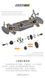SNRC DK7 1/10 SHAFT‑DRIVEN ELECTRIC 4WD RALLY CAR CHASSIS