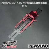 TEAM AD  AD-9020 AD-X Adjustable Wheelbase Chassis Kit for REVED RDX 1/10 Rc Drift Car OP