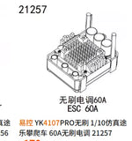 YIKONG YK4107 Y60 1/10 RC Crawler 3d Print Op Part