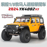 Yikong Yk4082 V3 1/8 Brushless 4WD Rc Car RTR