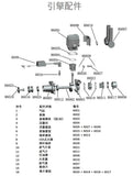 RCGF 60cc RE Rear Exhaust Pipe Petrol/ Engine for RC Airplane
