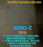 1/24 Zero-z Dz01 Brushed  RWD RC DRIFT CAR RTR