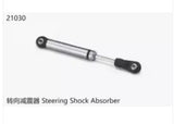 YIKONG YK4106 YK4107 Y60 1/10 Rc CAR Repair Parts 21011 21012 14 30 21043 21044 21090 21007 21015 21023 21024 21010 21021 21020 21022 16 18