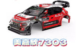 MJX 7304 7303 1/7 RC Rally Car Shell Assembly