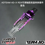 TEAM AD  AD-9020 AD-X Adjustable Wheelbase Chassis Kit for REVED RDX 1/10 Rc Drift Car OP