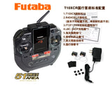 FUTABA T10XCR 10ch Remote Control Transmitter R404SBS