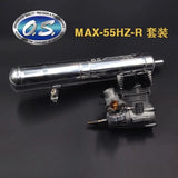 OS MAX 55HZ-R Original with Pump Two-stroke Engine Exhaust Pipe Set Suitable for 600-class Rc Helicopters