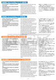 KKPIT SDK DDS Ver.1.0 1/10 Electric Rc DRIFT Car Chassis KIT