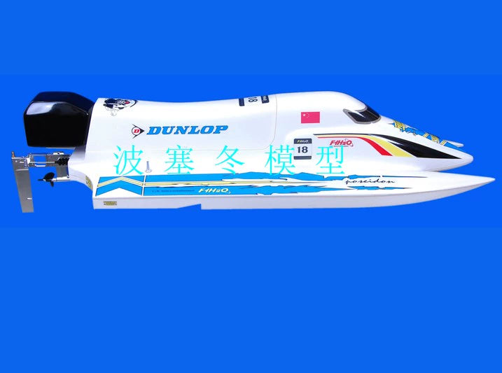 RC FRP Rowing Empty Boat KIT – VAJJEXRC