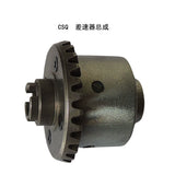 JDMODEL JDM-Q Axle Repair Parts