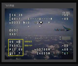 ARKBIRD OSD FPV Fixed Wing Flight Control Compatible for O3 O4 CADDX