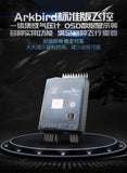 ARKBIRD OSD FPV Fixed Wing Flight Control Compatible for O3 O4 CADDX