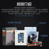 ARKBIRD OSD FPV Fixed Wing Flight Control Compatible for O3 O4 CADDX