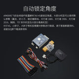 ARKBIRD OSD FPV Fixed Wing Flight Control Compatible for O3 O4 CADDX