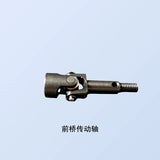 JDMODEL JDM-Q Axle Repair Parts