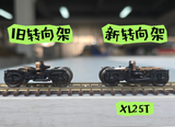 MTC HO XL25T Luggage Train Model