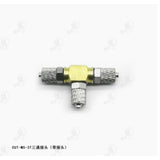 10PCS CUT 1/14 Hydraulic Model DIY Tee Hydraulic Connector Nozzle for 3/4mm  OILPIPE
