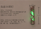 Retro Copper Alloy Tritium Trachea Keychain Self-luminous 25 Years