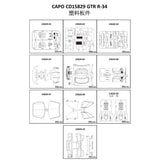 CAPO CD15829 GTR R34 1/8 Rc Car Plastic Parts
