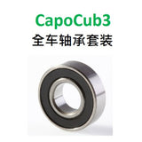 CAPO CUB3 1/18 TATRA Full Car Bearing Set