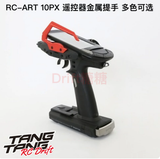 RC-ART FUTABA 10PX Remote Control Transmitter Metal Handle