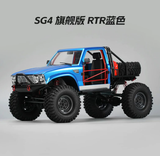 CrossRC Hard Shell Demon SG4 SP4 1/10 RC CAR RTR